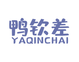 鸭钦差 商标图样