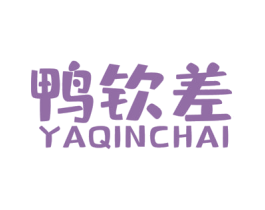 鸭钦差 商标图样