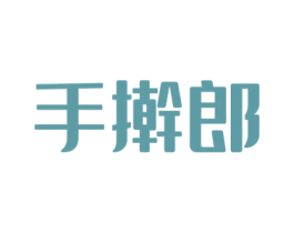 手擀郎 商标图样