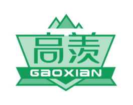 高羡 商标图样