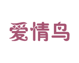 爱情鸟 商标图样