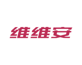 维维安 商标图样