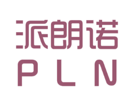 派朗诺 PLN 商标图样