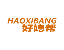 好媳帮 商标图样
