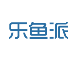 乐鱼派 商标图样