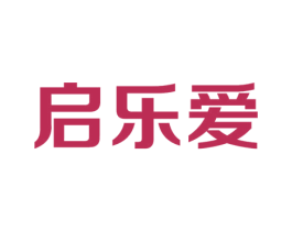 启乐爱 商标图样