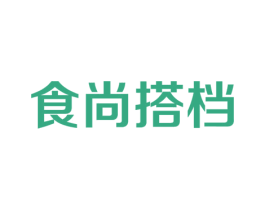 食尚搭档 商标图样