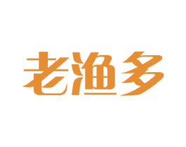 老渔多 商标图样