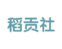 稻贡社 商标图样
