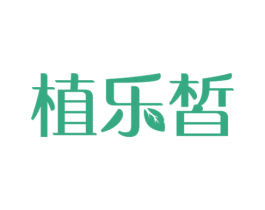 植乐皙 商标图样