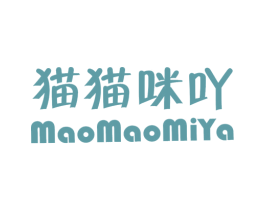 猫猫咪吖 商标图样