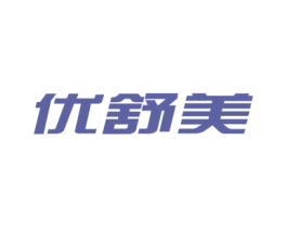优舒美 商标图样