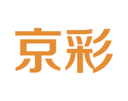 京彩 商标图样