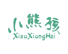 小熊孩 商标图样