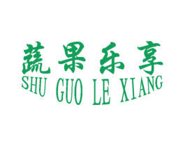 蔬果乐享 商标图样