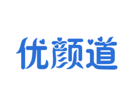 优颜道 商标图样