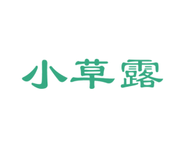 小草露 商标图样
