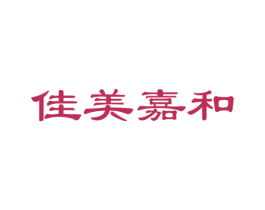 佳美嘉和 商标图样