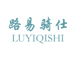 路易骑仕 商标图样