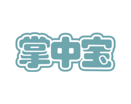 掌中宝 商标图样