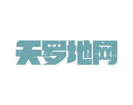 天罗地网 商标图样
