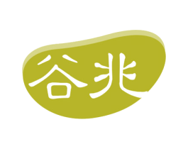 谷兆 商标图样