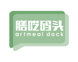 膳呓码头 ARTMEAL DOCK 商标图样