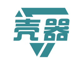 壳器 商标图样