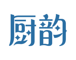 厨韵 商标图样