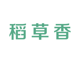 稻草香 商标图样