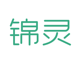 锦灵 商标图样