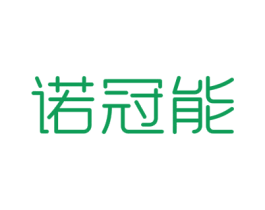 诺冠能 商标图样