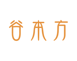 谷本方 商标图样