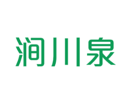 涧川泉 商标图样