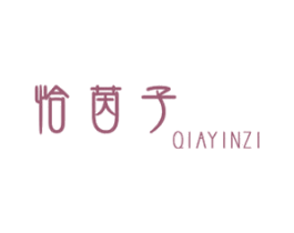 恰茵子 商标图样
