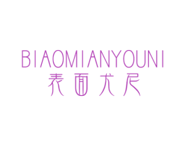 表面尤尼 商标图样