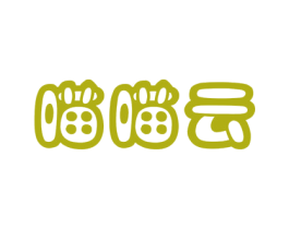 喵喵云 商标图样