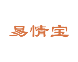 易情宝 商标图样
