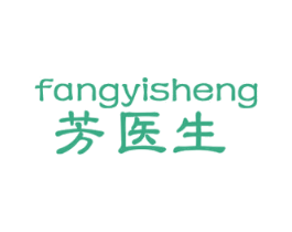芳医生 商标图样