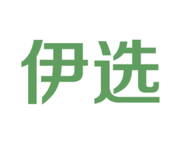 伊选 商标图样