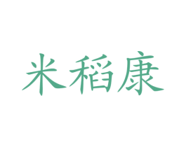 米稻康 商标图样