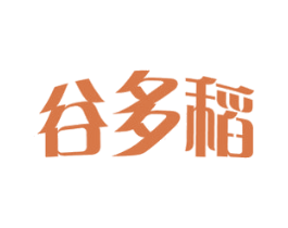 谷多稻 商标图样