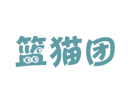 篮猫团 商标图样