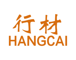行材 商标图样