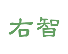 右智 商标图样