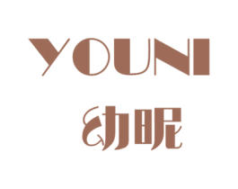 幼昵 商标图样