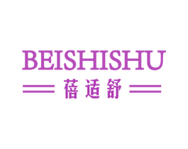 蓓适舒 商标图样