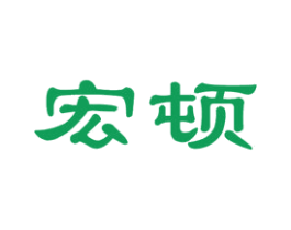 宏顿 商标图样