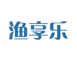 渔享乐 商标图样
