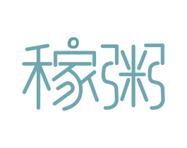 稼粥 商标图样